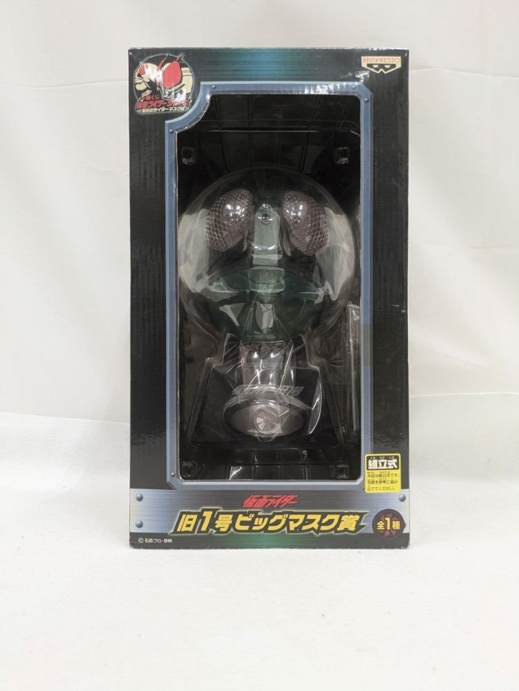 Yahoo!オークション -「仮面ライダー 一番くじ ビッグマスク」の Yahoo!オークション -「仮面ライダー 一番くじ ビッグマスク」の