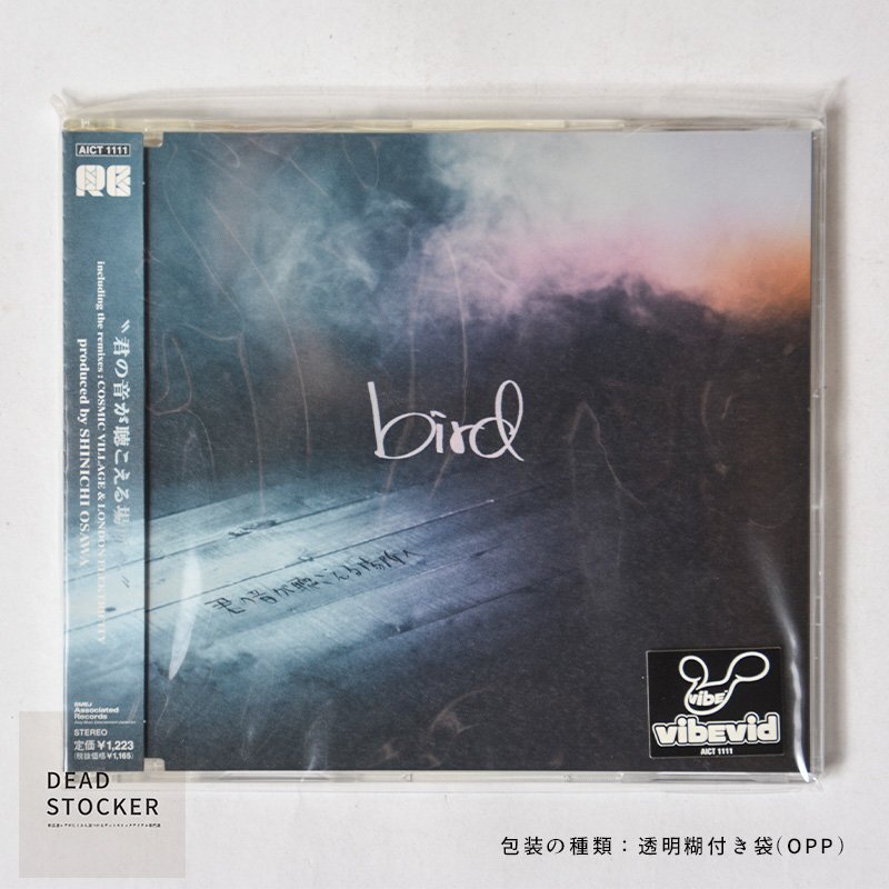 【新品・未開封】bird 5000枚限定 君の声が聴こえる場所へレコード 2025年最新】Yahoo!オークション -君の音が聴こえる場所への中古