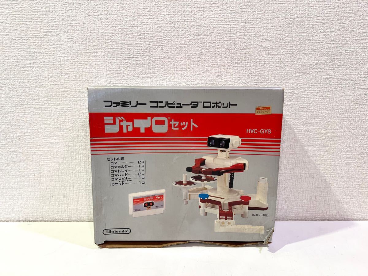 Yahoo!オークション -「ジャイロセット ファミコン」の落札相場 Yahoo!オークション -「ジャイロセット ファミコン」の落札相場