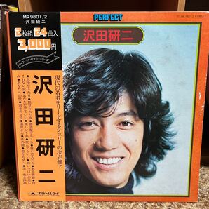 【 LPレコード】沢田研二/PERFECT(ベスト 2枚組) 再生確認済み