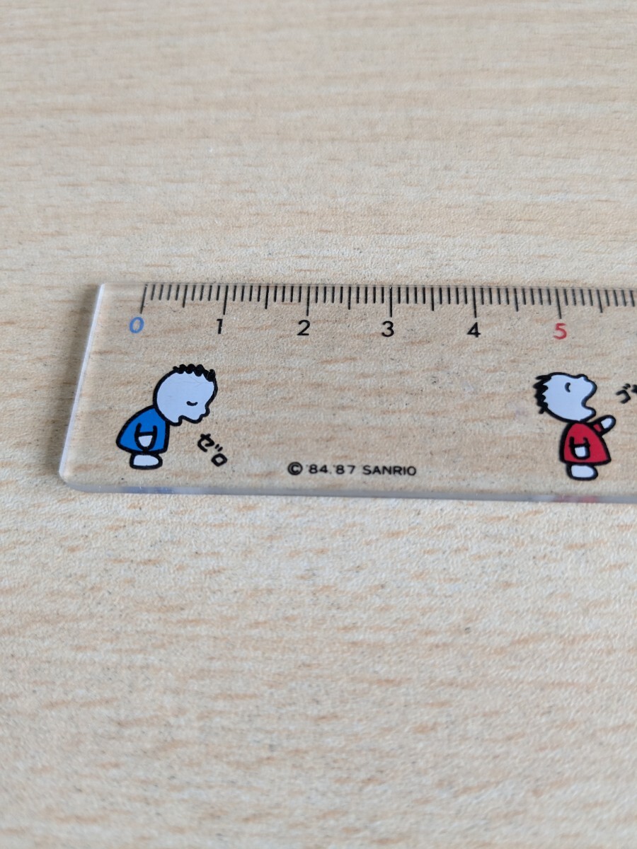 Yahoo!オークション -「昭和」(みんなのたぁ坊) (サンリオ)の
