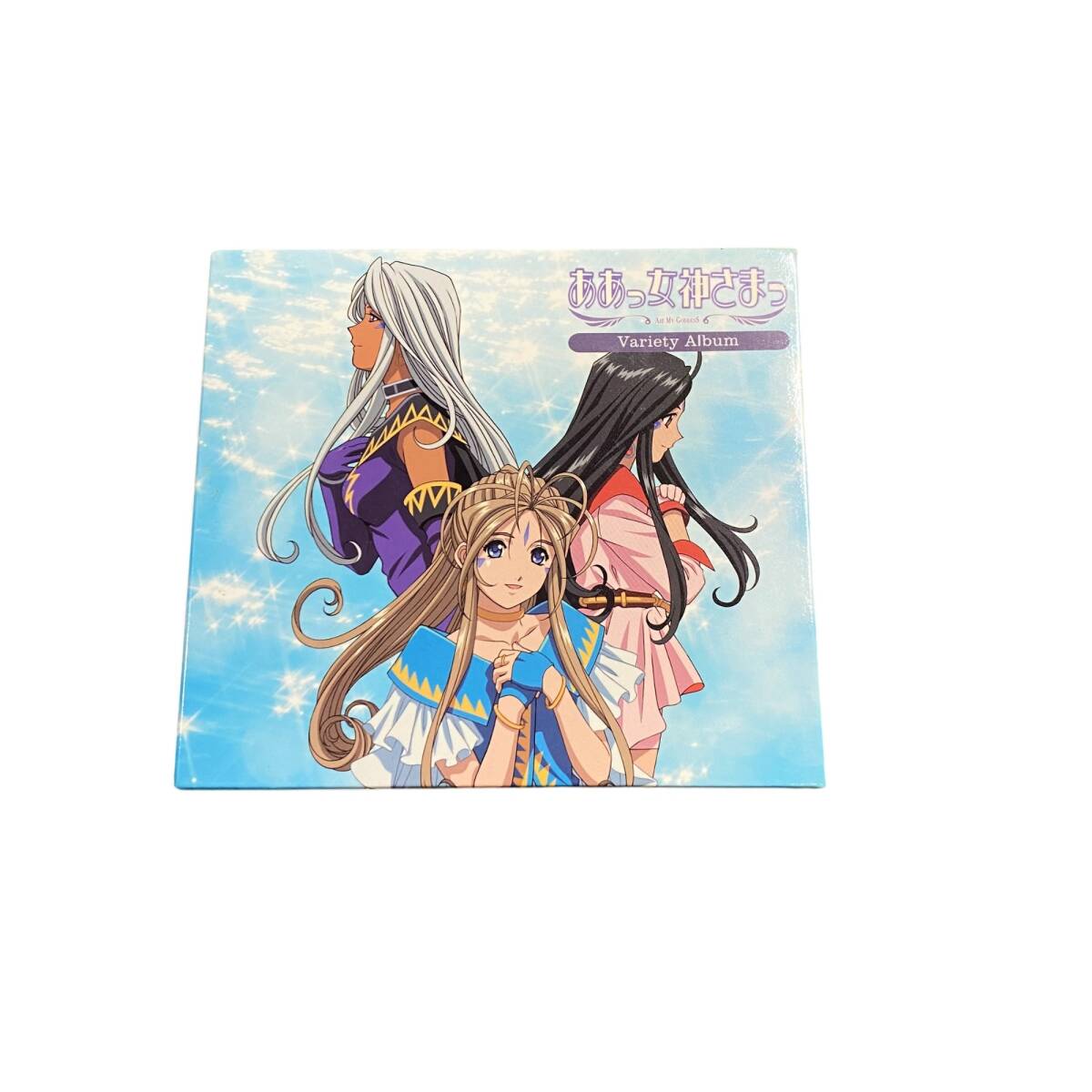 2025年最新】Yahoo!オークション -ああっ女神さまっcdの中古品 2025年最新】Yahoo!オークション -ああっ女神さまっcdの中古品