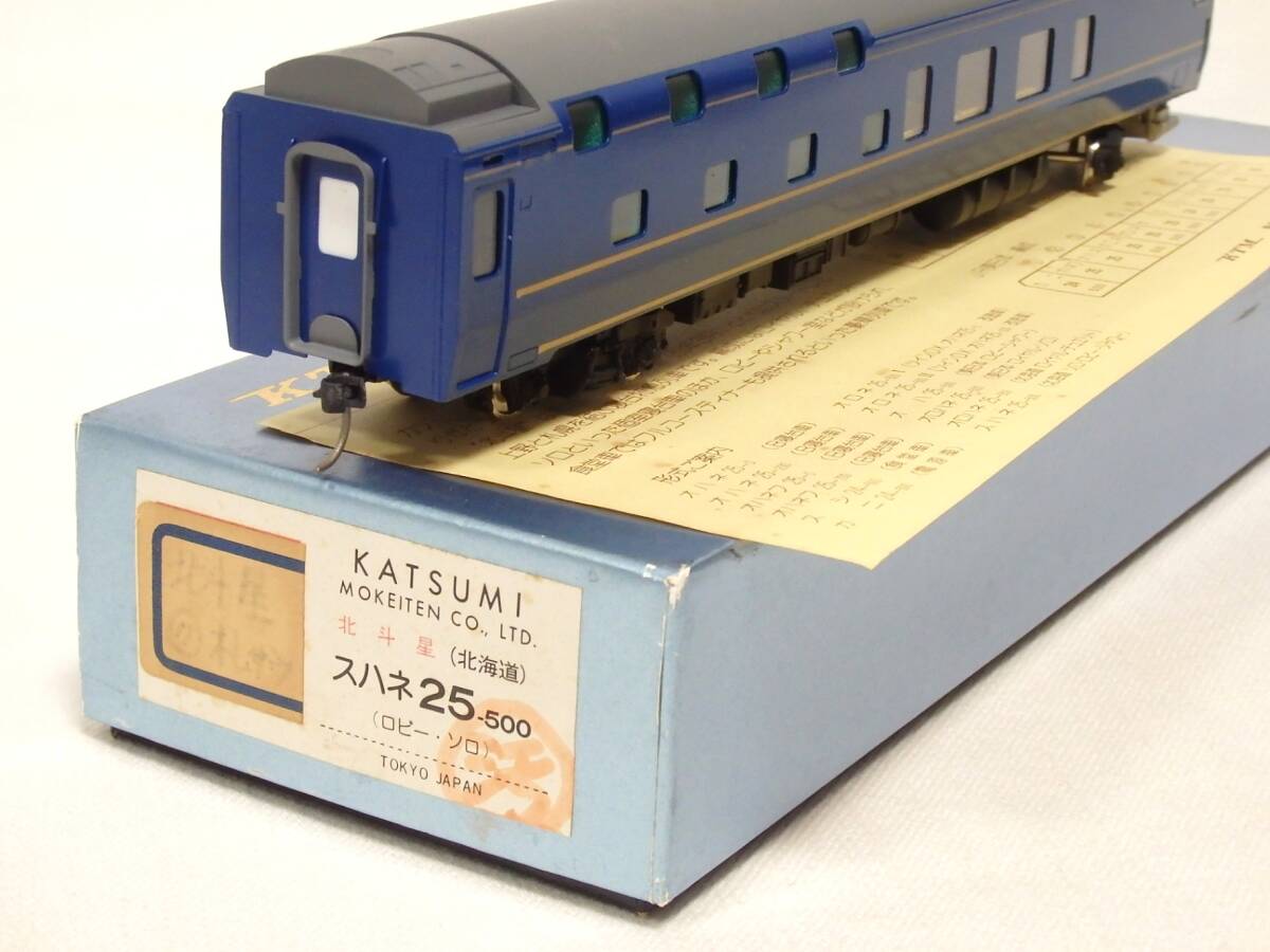 定番人気！ Yahoo!オークション (鉄道模型)の -「北斗星カツミ」(HOゲージ) JR、国鉄車輌