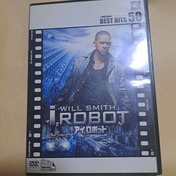 アイ,ロボット DVD ウィル・スミス
