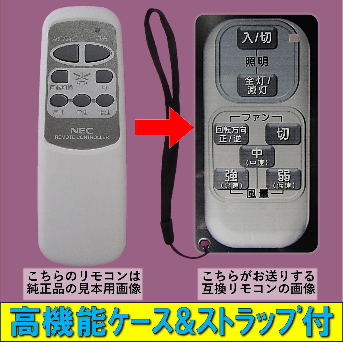 Yahoo!オークション -「nec シーリングファン リモコン」の落札 Yahoo!オークション -「nec シーリングファン リモコン」の落札