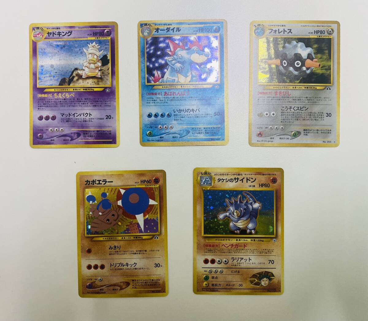 PSA10】悪リザードンex ハイレア5枚 コンプリートセット【5連番