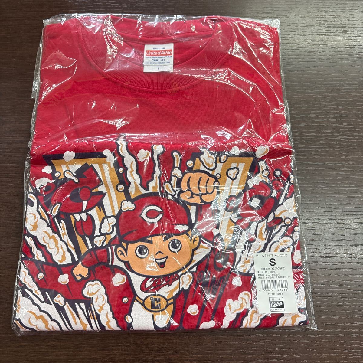 広島カープ優勝記念グッズの値段と価格推移は？｜0件の売買