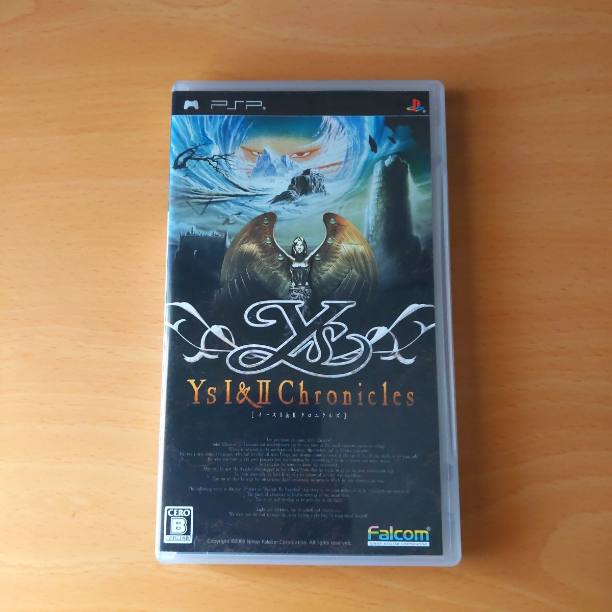 2025年最新】Yahoo!オークション -イースi&iiクロニクルズ(PSP 2025年最新】Yahoo!オークション -イースi&iiクロニクルズ(PSP