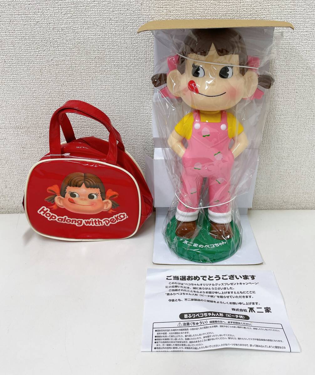 Amazon | ペコちゃん首振り人形 ピーチ柄 | 人形・ドール | おもちゃ