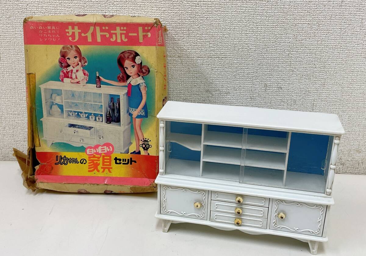 Yahoo!オークション -「リカちゃんの白い白い家具セット」の落札 Yahoo!オークション -「リカちゃんの白い白い家具セット」の落札