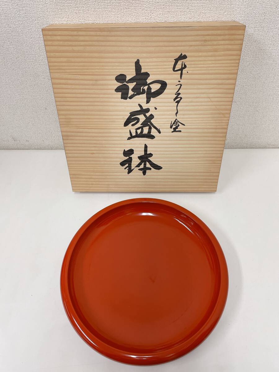 最高級会津塗り 総くり抜き漆器お菓子鉢 8.0 内朱 櫻 直径23❌7.5㎝