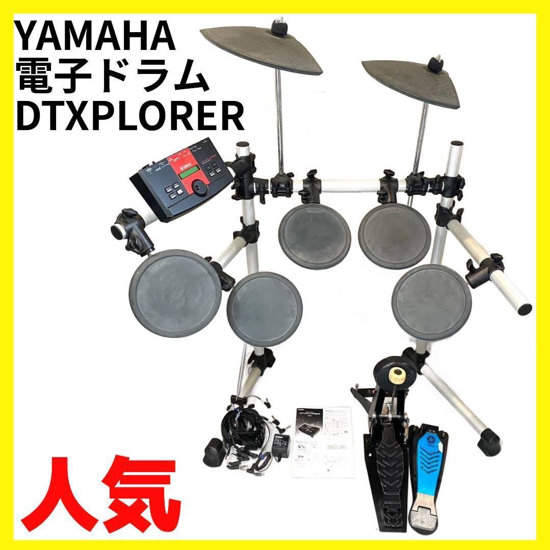 Yahoo!オークション -「yamaha電子ドラムdtxplorerセット」の Yahoo!オークション -「yamaha電子ドラムdtxplorerセット」の