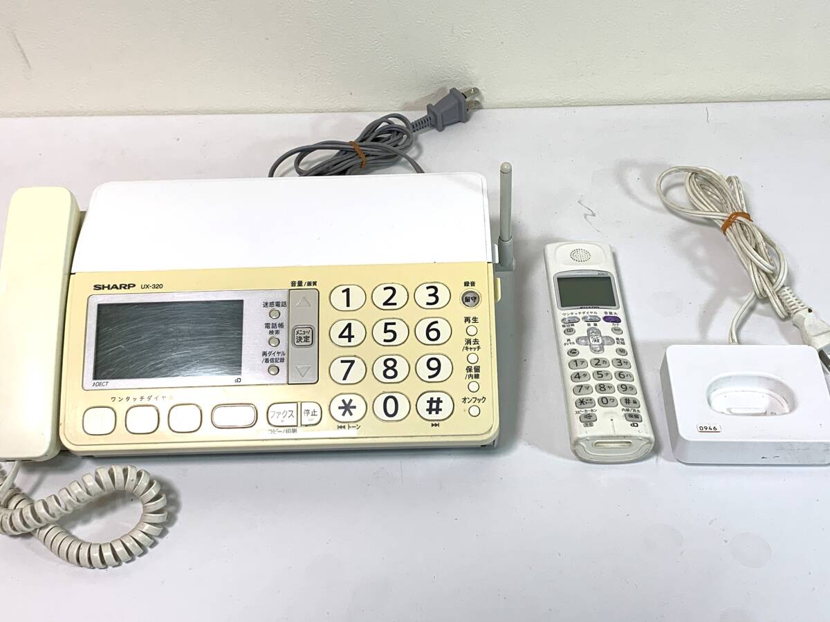 Yahoo!オークション -「sharpシャープfax電話」(電話 Yahoo!オークション -「sharpシャープfax電話」(電話