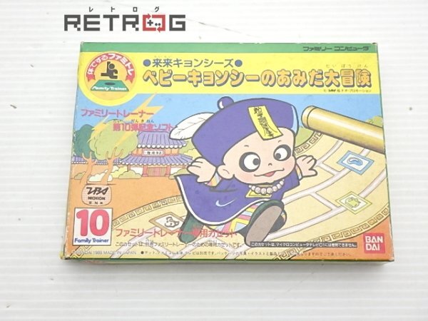 来来キョンシーズ マグネット ステッカー 当時物　昭和レトロ Amazon.co.jp: 来来キョンシーズ マグネット ステッカー 当時物