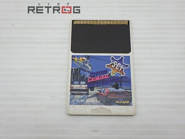 Yahoo!オークション -「PCエンジン sci」(アクション) (タイトル Yahoo!オークション -「PCエンジン sci」(アクション) (タイトル