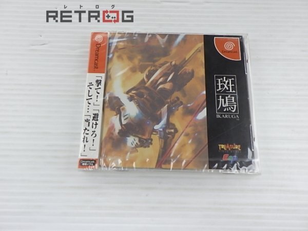 Yahoo!オークション -「斑鳩 ikaruga」(シューティング Yahoo!オークション -「斑鳩 ikaruga」(シューティング