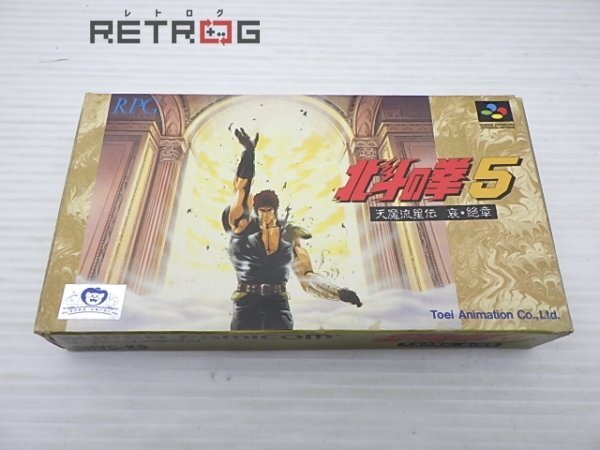 Amazon | 北斗の拳5 | ゲームソフト