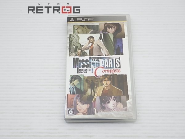 Yahoo!オークション -「missingparts the tantei stories Yahoo!オークション -「missingparts the tantei stories