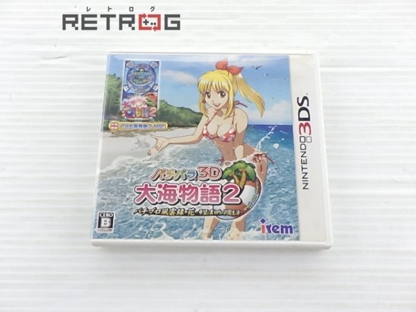 Yahoo!オークション -「3dsパチパラ」の落札相場・落札価格 Yahoo!オークション -「3dsパチパラ」の落札相場・落札価格