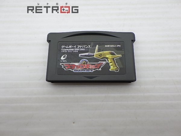 Yahoo!オークション -「スナップキッズ gba」の落札相場・落札価格 Yahoo!オークション -「スナップキッズ gba」の落札相場・落札価格