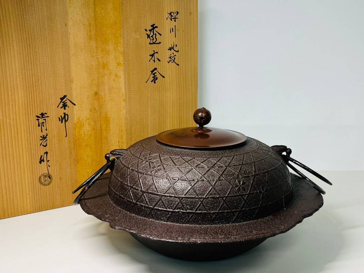 Yahoo!オークション -「桜川 釜」の落札相場・落札価格 Yahoo!オークション -「桜川 釜」の落札相場・落札価格