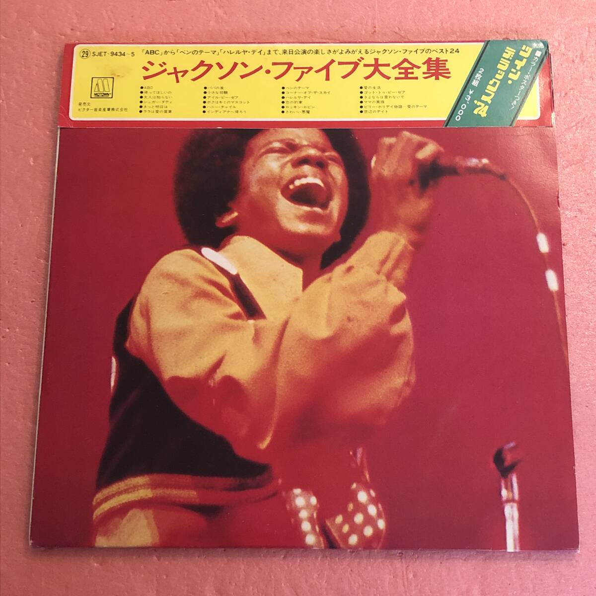 2025年最新】Yahoo!オークション -ジャクソン5 lpの中古品・新品