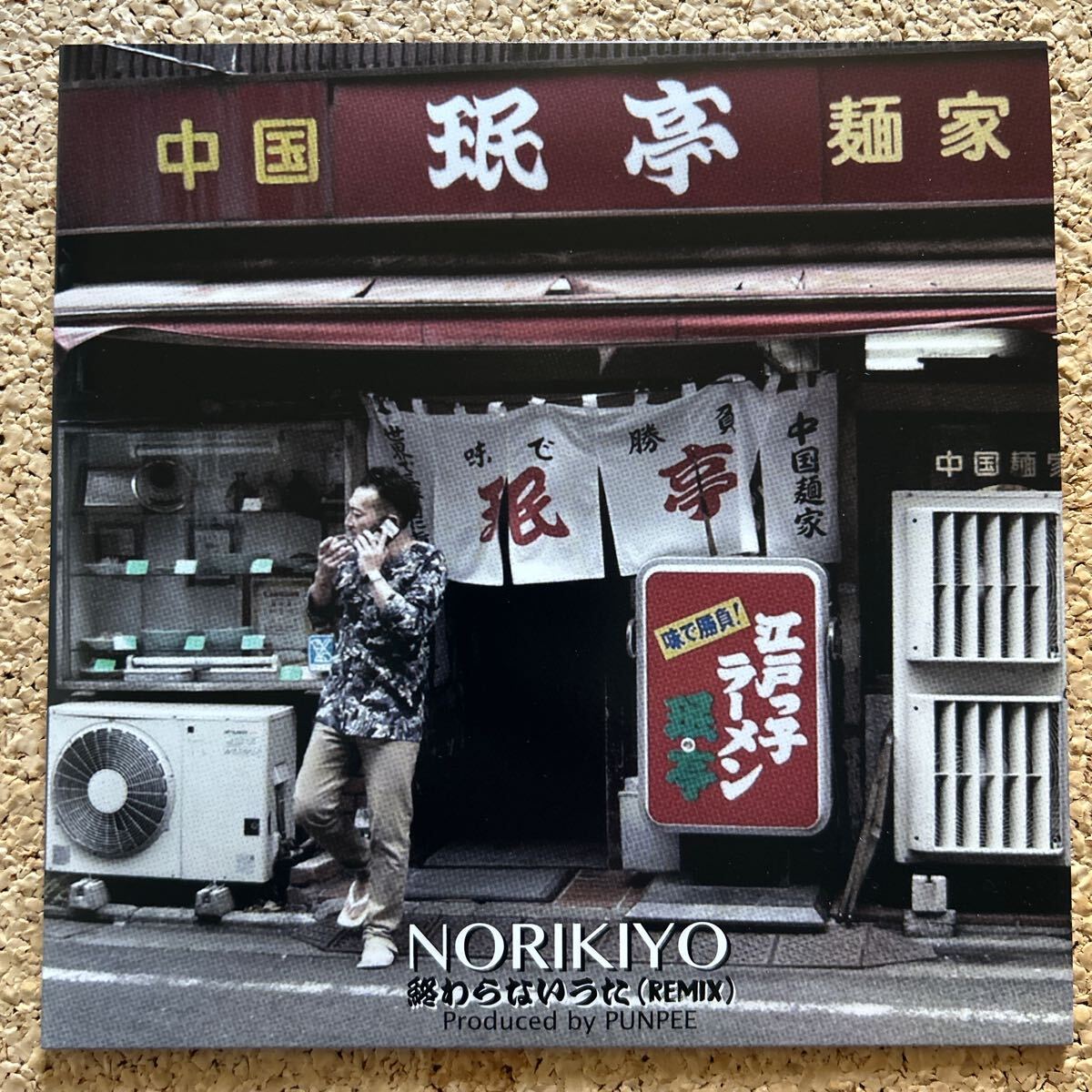2025年最新】Yahoo!オークション -norikiyo レコード(ラップ