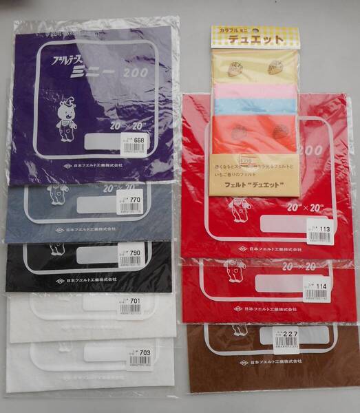 フェルト カラフル ミニ フェルト デュエット & フェルテース ミニー200 8枚 未開封品