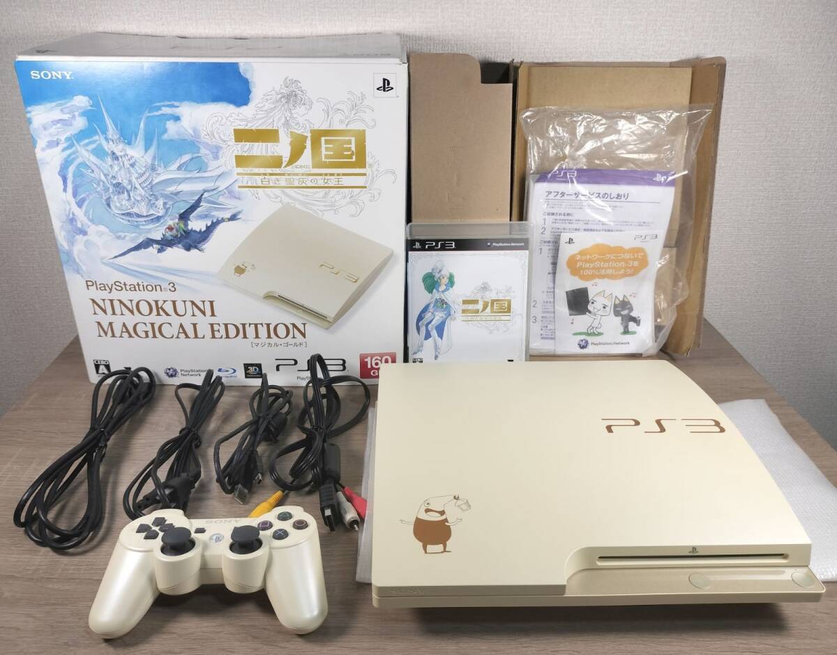 Yahoo!オークション -「ps3 二ノ国 本体」の落札相場・落札価格 Yahoo!オークション -「ps3 二ノ国 本体」の落札相場・落札価格