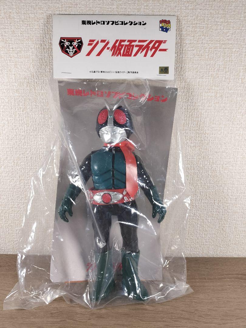 Yahoo!オークション -「仮面ライダー2号 ソフビ」(ビンテージ Yahoo!オークション -「仮面ライダー2号 ソフビ」(ビンテージ