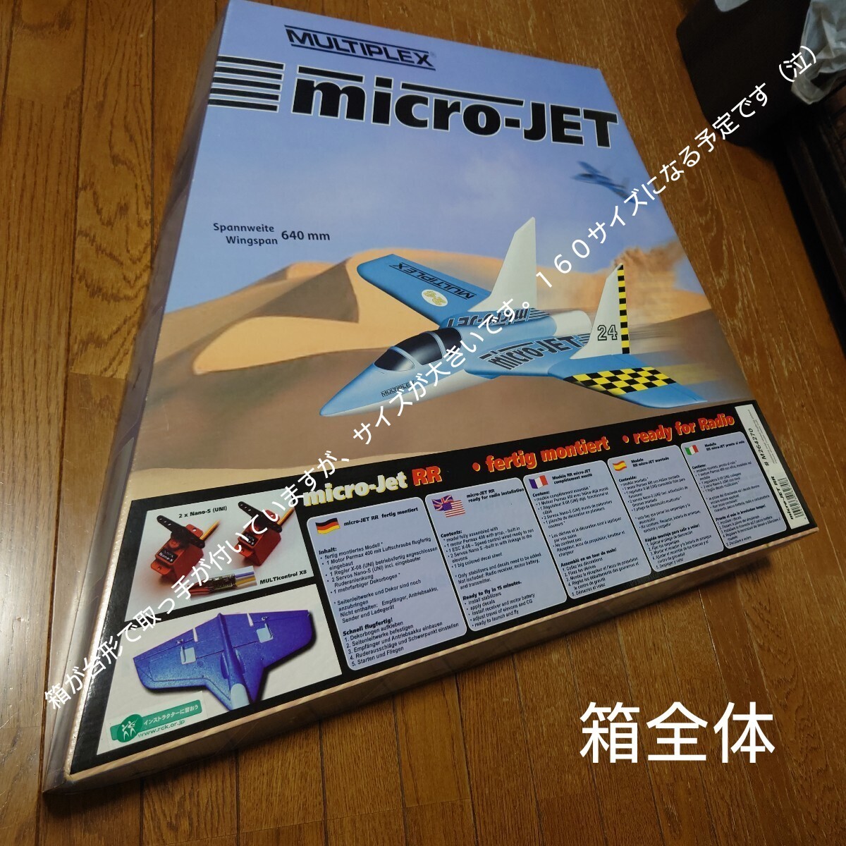 Yahoo!オークション -「尾翼」(飛行機) (ホビーラジコン)の落札 Yahoo!オークション -「尾翼」(飛行機) (ホビーラジコン)の落札