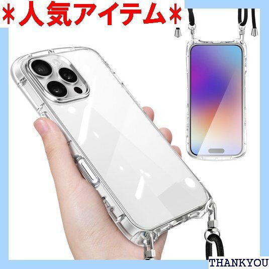 iPhone 16 Pro 用 ケース クリア ショル 可愛い 縄掛け アイフォン16 プロ 用 スマホケース 1635