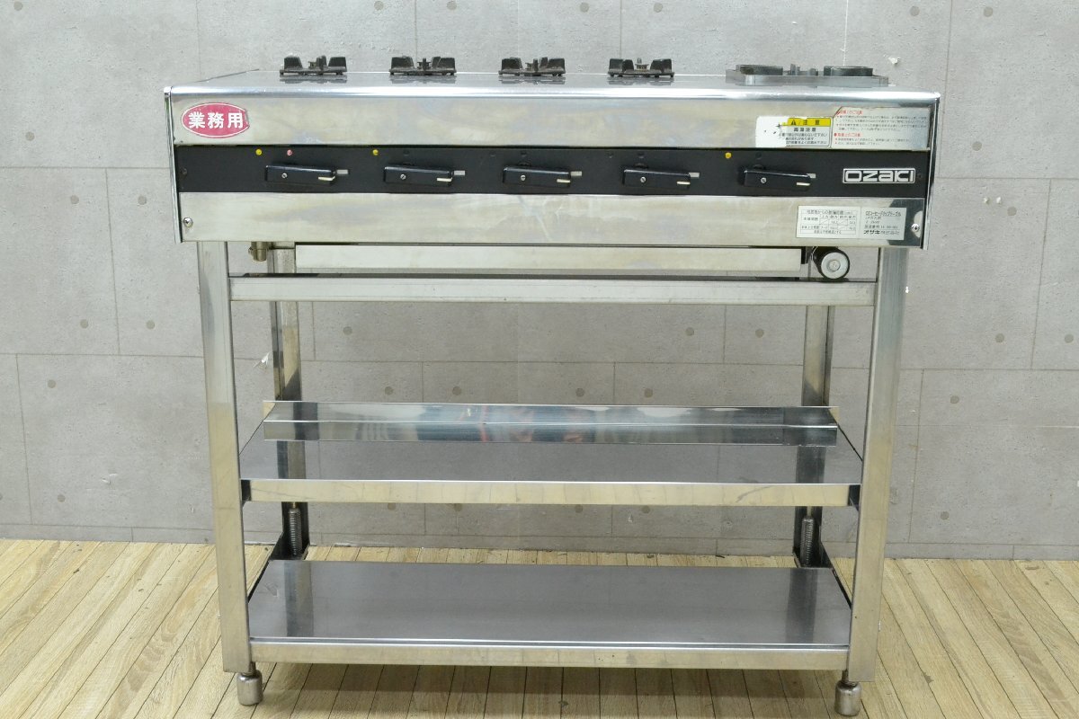 2025年最新】Yahoo!オークション -オザキ(店舗用品)の中古品 2025年最新】Yahoo!オークション -オザキ(店舗用品)の中古品