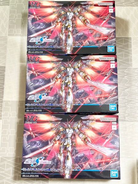 【新品未開封 送料無料 即日対応 3個セット】 HG 1/144 ブラックナイトスコードカルラ 機動戦士ガンダムSEED FREEDOM BANDAI ガンプラ