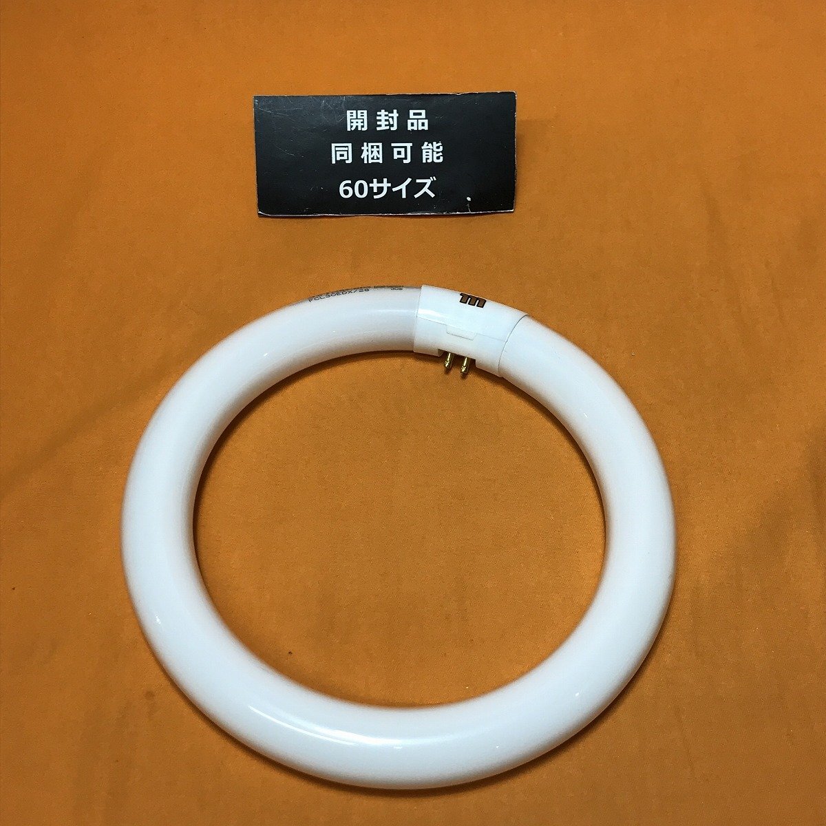 2025年最新】Yahoo!オークション -三菱ランプ オスラムの中古品 2025年最新】Yahoo!オークション -三菱ランプ オスラムの中古品