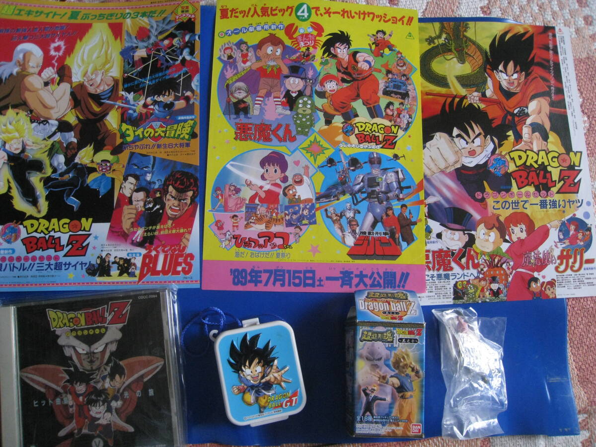 Yahoo!オークション -「ドラゴンボール」(コミック、アニメ Yahoo!オークション -「ドラゴンボール」(コミック、アニメ