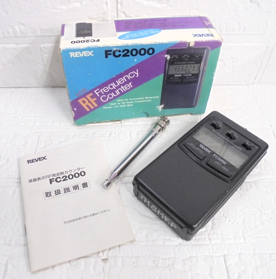Yahoo!オークション -「revex fc2000」の落札相場・落札価格 Yahoo!オークション -「revex fc2000」の落札相場・落札価格