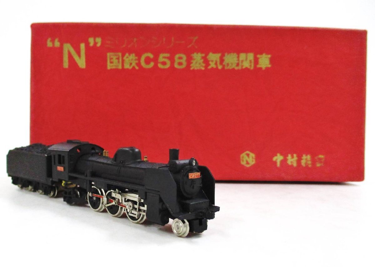 Yahoo!オークション -「中村精密」(蒸気機関車) (Nゲージ)の落札 Yahoo!オークション -「中村精密」(蒸気機関車) (Nゲージ)の落札