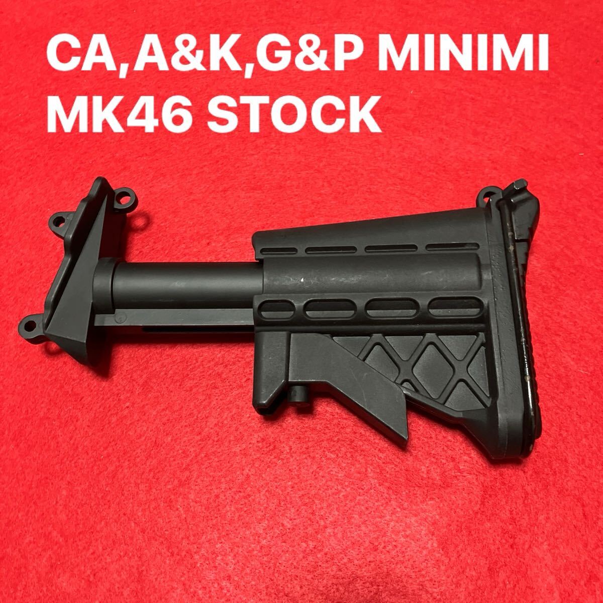 Yahoo!オークション -「mk46 ストック」の落札相場・落札価格 Yahoo!オークション -「mk46 ストック」の落札相場・落札価格