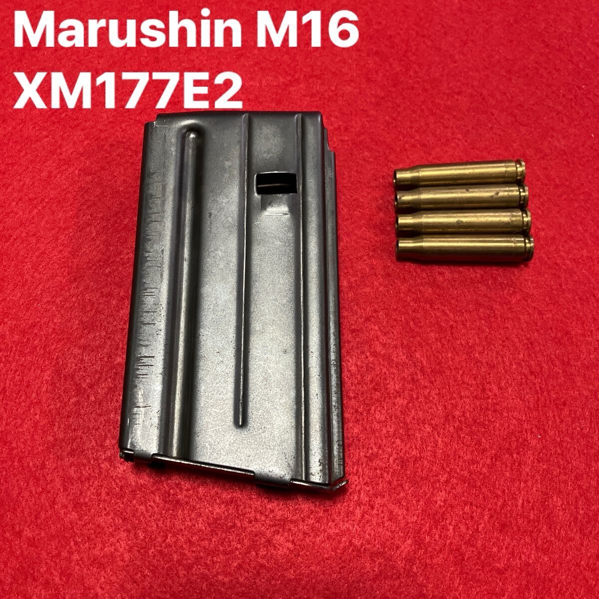Yahoo!オークション -「マルシン m16 マガジン」(モデルガン Yahoo!オークション -「マルシン m16 マガジン」(モデルガン