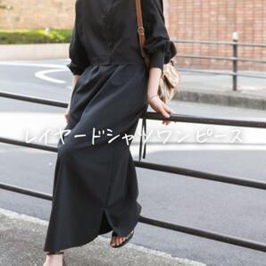 ★美品◆アーバンリサーチ◆ レイヤードシャツワンピース