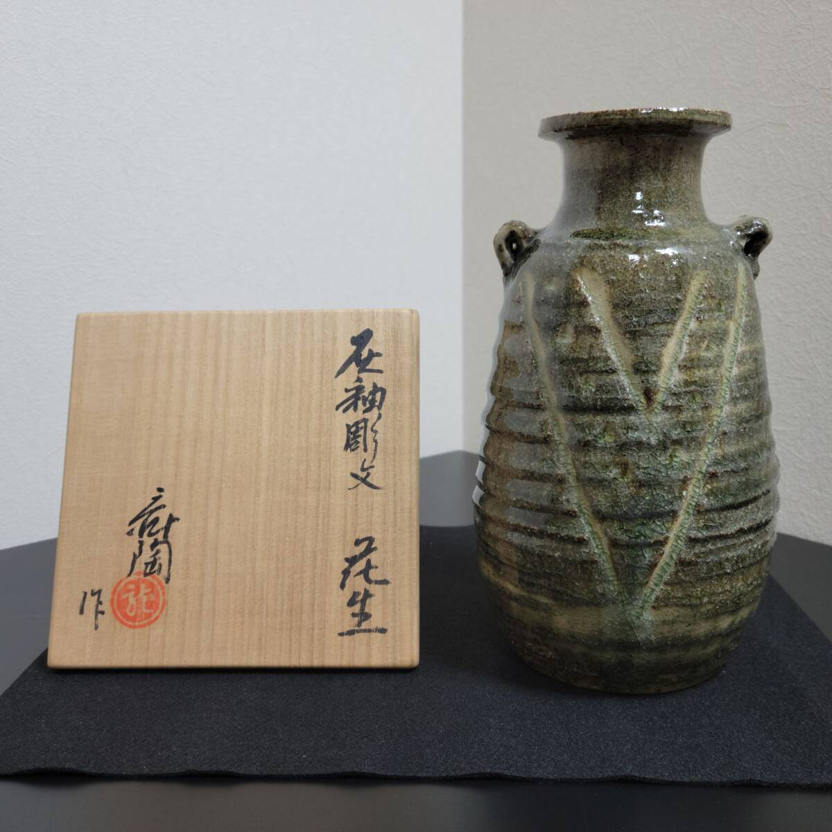 Yahoo!オークション -「加藤舜陶」(花器、壷) (瀬戸)の落札相場 Yahoo!オークション -「加藤舜陶」(花器、壷) (瀬戸)の落札相場