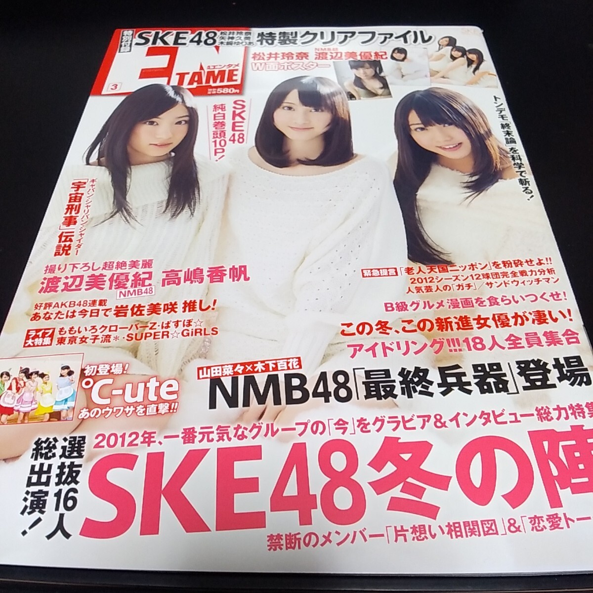 Yahoo!オークション -「松井玲奈 ポスター」の落札相場・落札価格