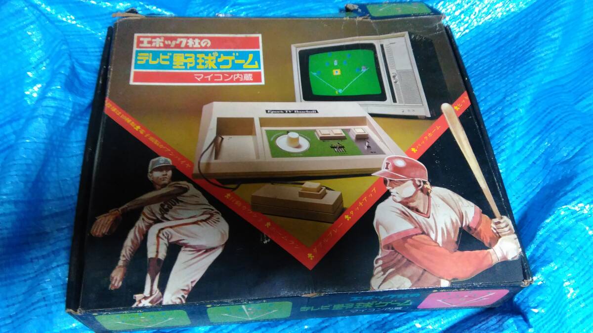 Yahoo!オークション -「エポック テレビ野球ゲーム」の落札相場 Yahoo!オークション -「エポック テレビ野球ゲーム」の落札相場
