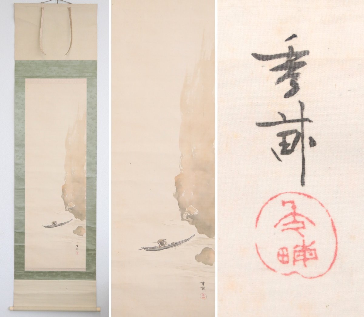 Yahoo!オークション -「日本画 池上秀畝」(日本画) (絵画)の落札 Yahoo!オークション -「日本画 池上秀畝」(日本画) (絵画)の落札