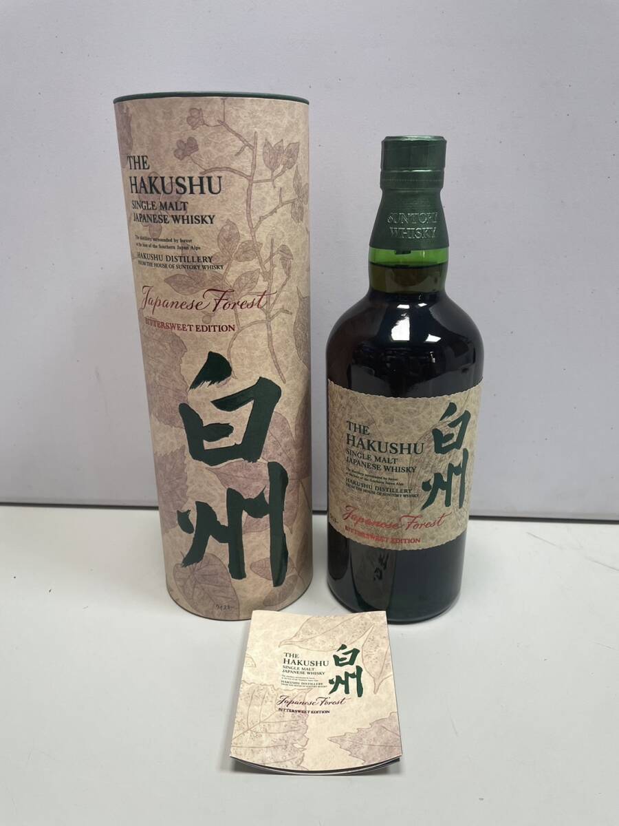 Yahoo!オークション -「白州 japanese forest」の落札相場・落札価格 Yahoo!オークション -「白州 japanese forest」の落札相場・落札価格