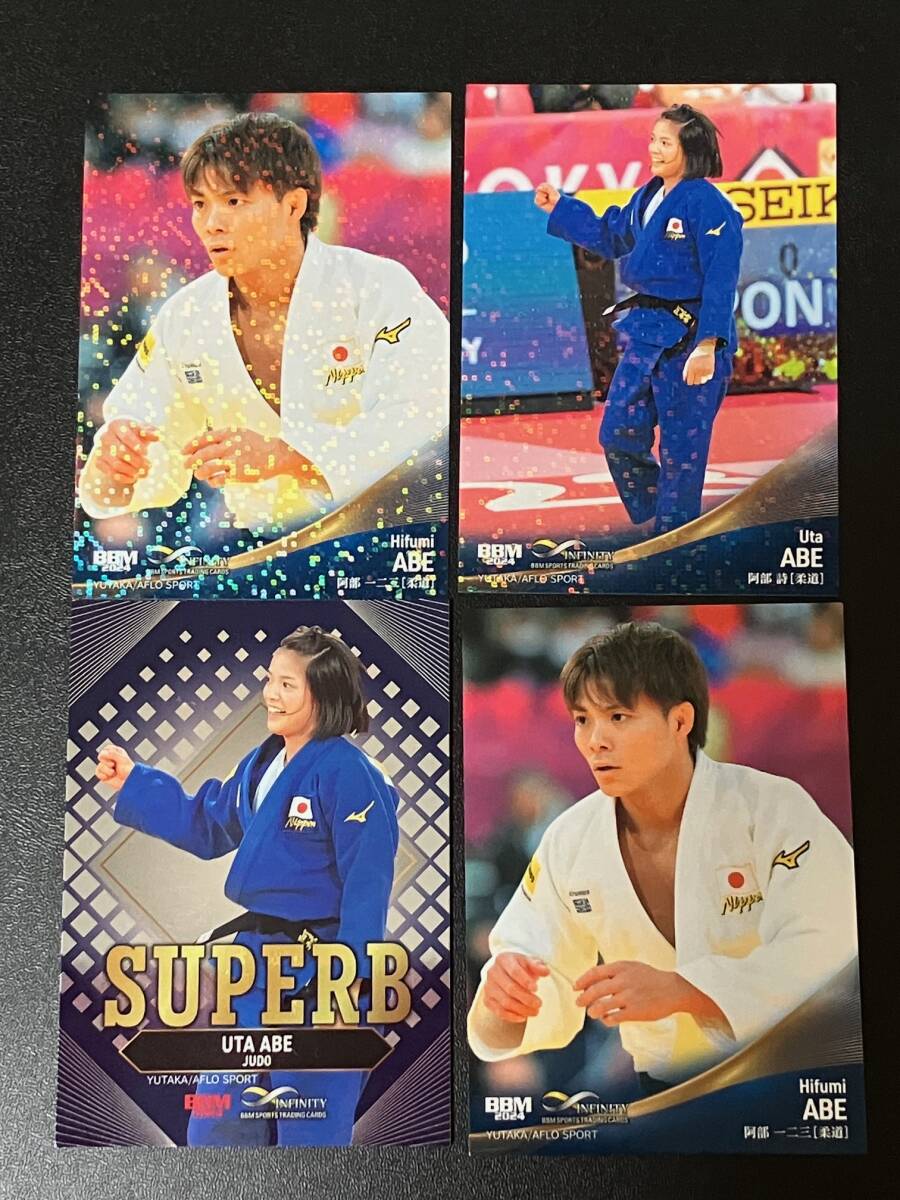 2025年最新】Yahoo!オークション -阿部詩の中古品・新品・未使用 2025年最新】Yahoo!オークション -阿部詩の中古品・新品・未使用