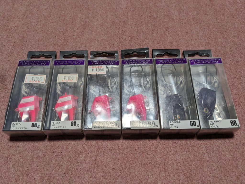 2025年最新】Yahoo!オークション -太刀魚テンヤの中古品・新品 2025年最新】Yahoo!オークション -太刀魚テンヤの中古品・新品