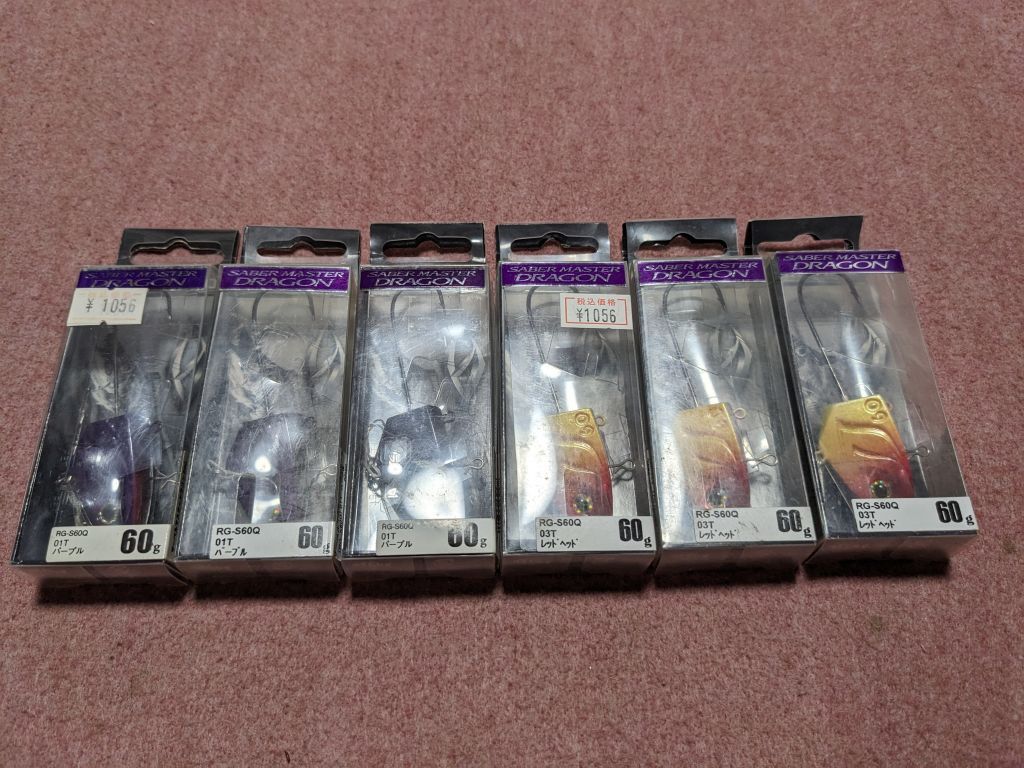 2025年最新】Yahoo!オークション -太刀魚テンヤの中古品・新品 2025年最新】Yahoo!オークション -太刀魚テンヤの中古品・新品