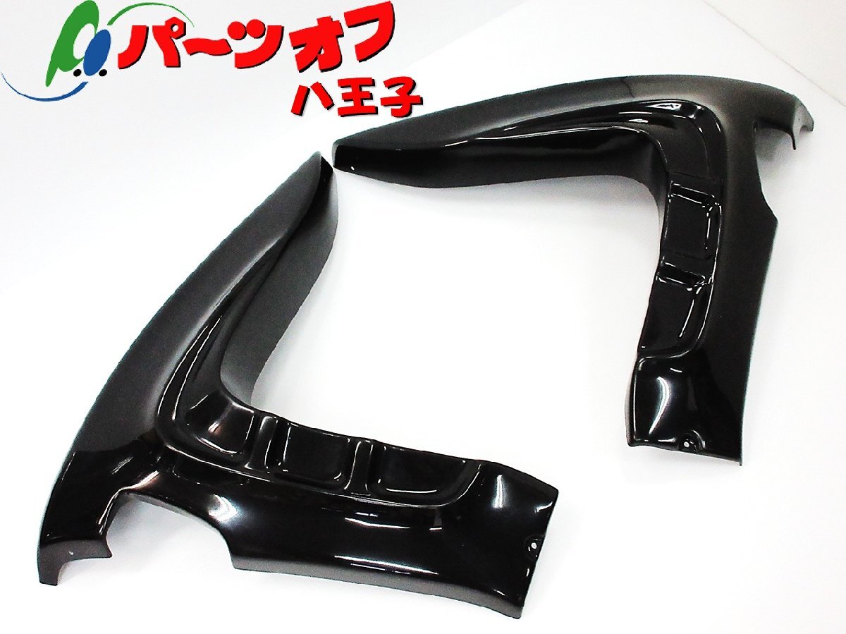 MF08・社外新品ジャンク・サイドエアロ・サイドスポイラー・白